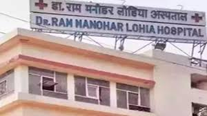 Ambulance service near RML Hospital Delhi